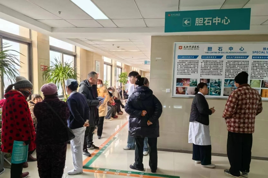 微信截图_20250304173441