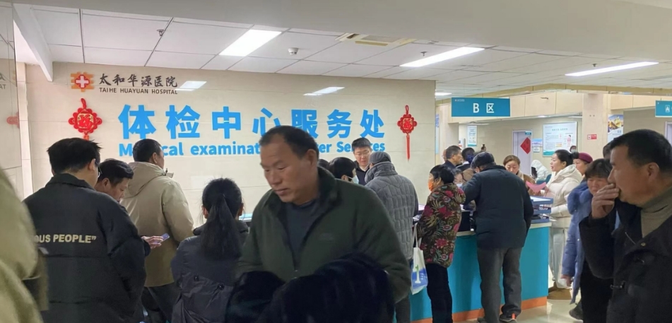 微信截图_20250304173420