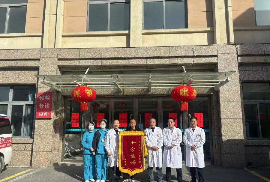 微信截图_20250305105001