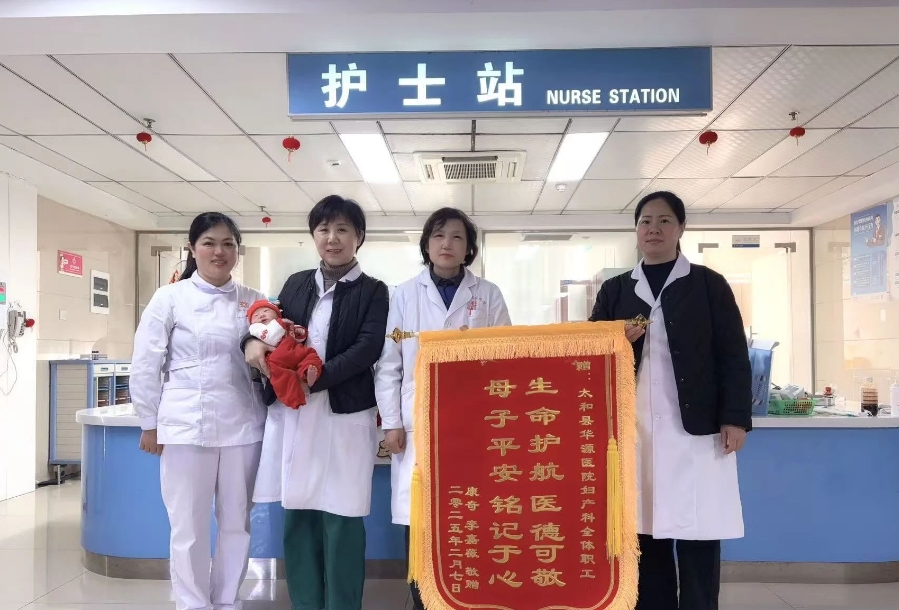 微信截图_20250305104951