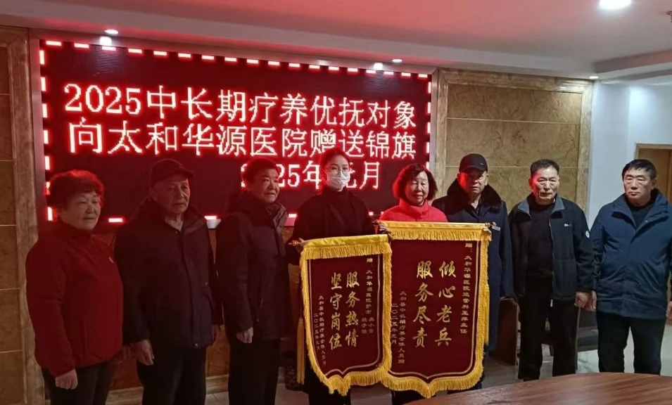 微信截图_20250305105208