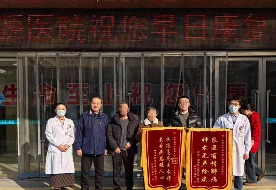 微信截图_20250305105028