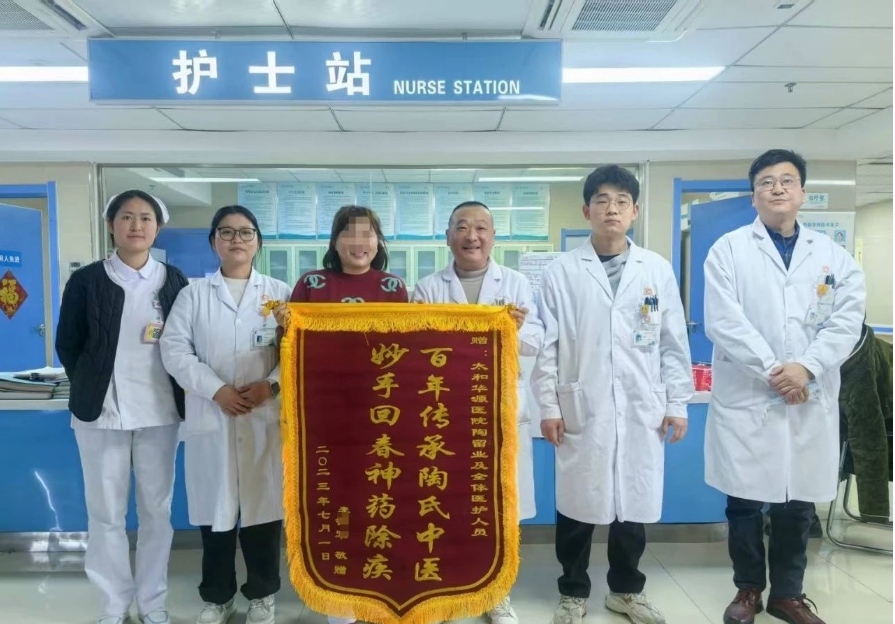 微信截图_20250305105038