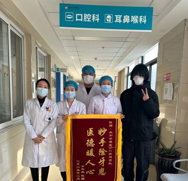 微信截图_20250305105157