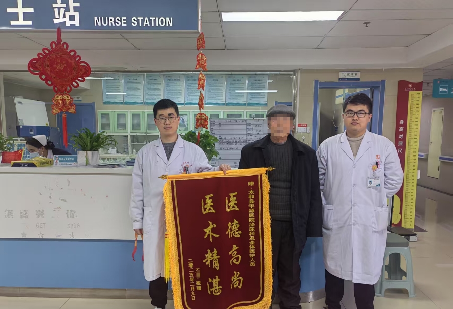 微信截图_20250305105016