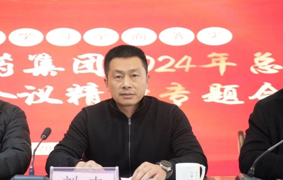 微信截图_20250305112640