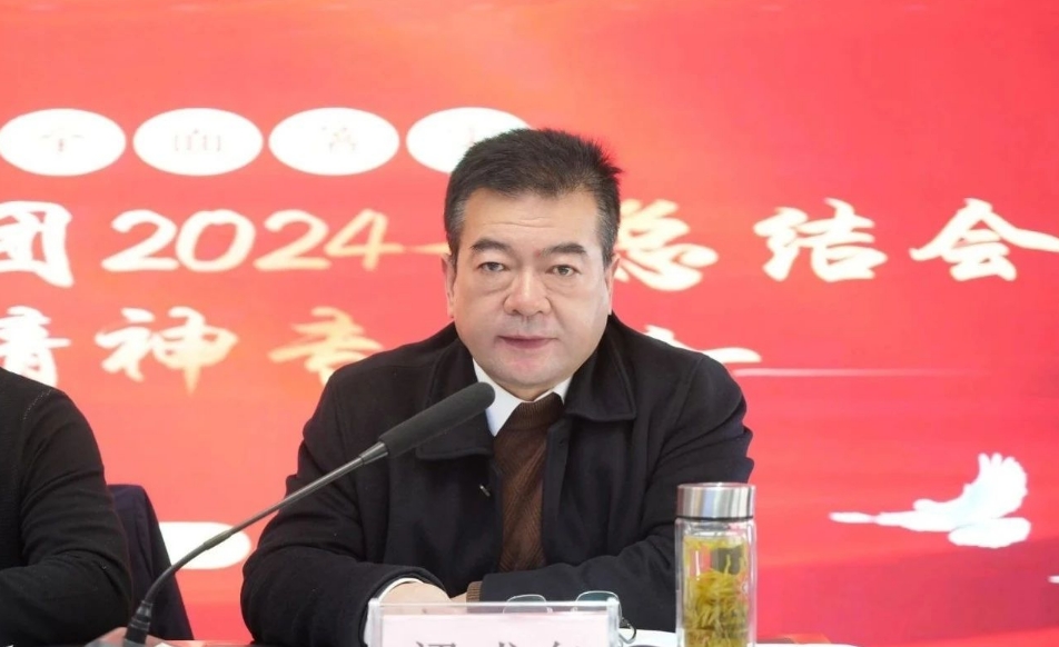 微信截图_20250305112656