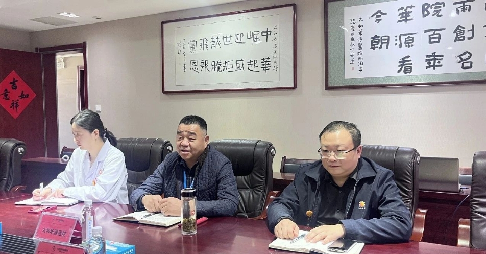微信截图_20250404144053
