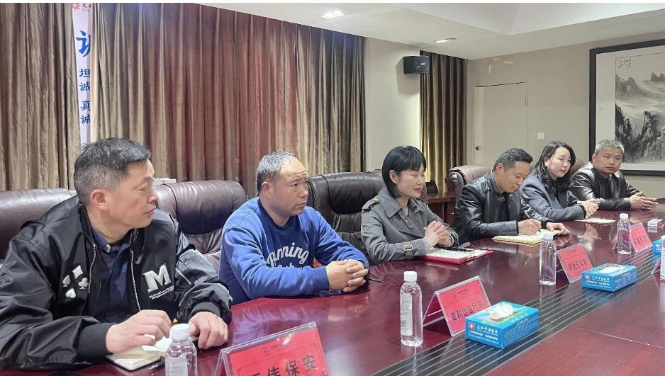 微信截图_20250404144104