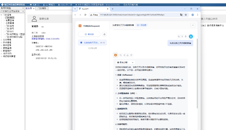 微信截图_20250411105809